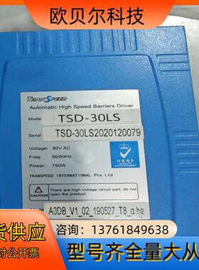 TSD-30L伺服驱动器   TRANSPEED同款   拆