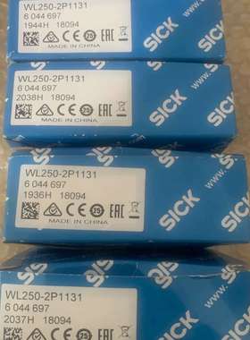德国SICK传感器WL250-2P1131货号6044697议价