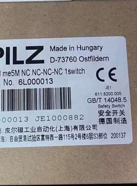 全新德国原装进口皮尔兹 安全门锁6L000013议价