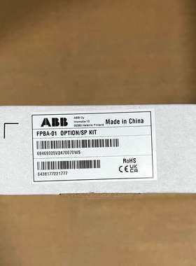 FPBA-01 全新通讯模块，老款库存货链接实图，标价议价