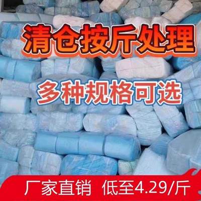 特价处理宠物隔尿垫狗狗尿垫加厚除臭尿不湿猫用品厕所一次性尿片