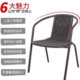 依尔藤椅单人阳台室外铁艺靠背休闲椅茶几三件套组合户外桌椅庭院
