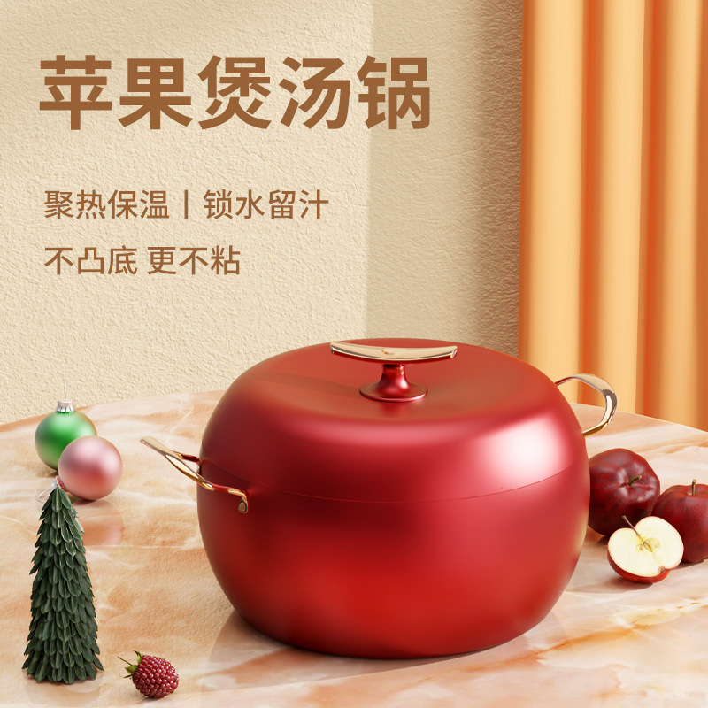 新款双耳锅6升煲汤锅家用养生锅精铁大容量炖煮焖苹果锅礼品