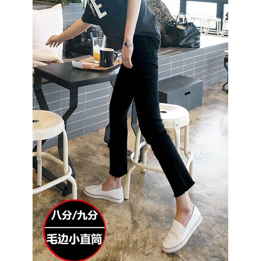 韩国2025春季新款黑色高腰九分弹力直筒牛仔裤百搭毛边显瘦八分裤