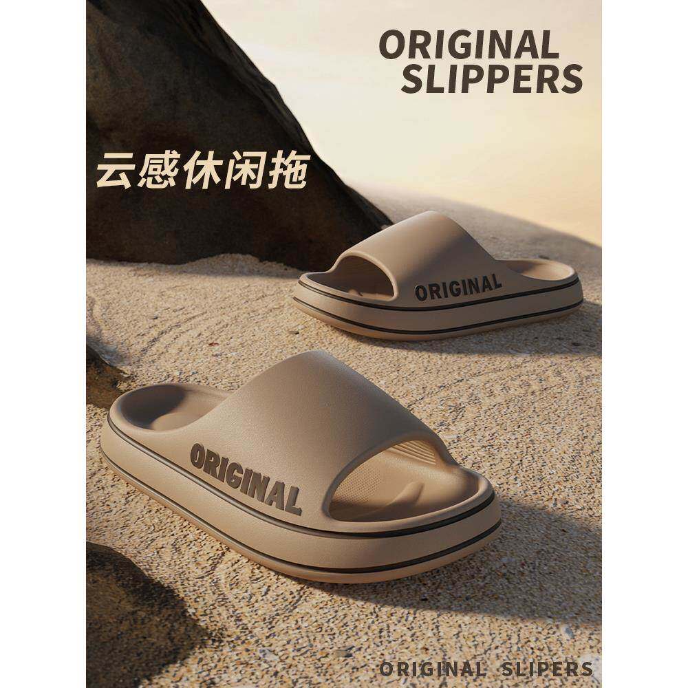 踩屎感轻便透气凉拖鞋男夏季高级感耐磨外穿室内居家浴室防滑拖鞋