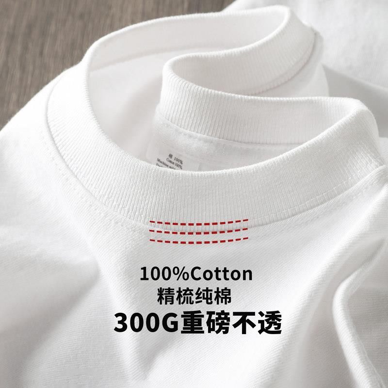 日单牛货!日本300g重磅t恤男短袖纯棉宽松三本针纯色白色体恤