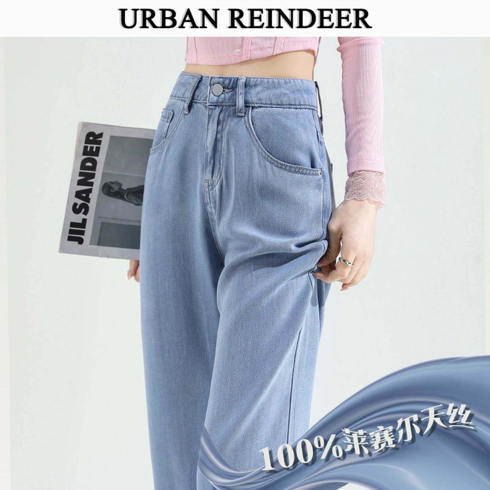 高级感天丝阔腿牛仔裤女春秋夏季薄款高腰宽松直筒小个子休闲裤子