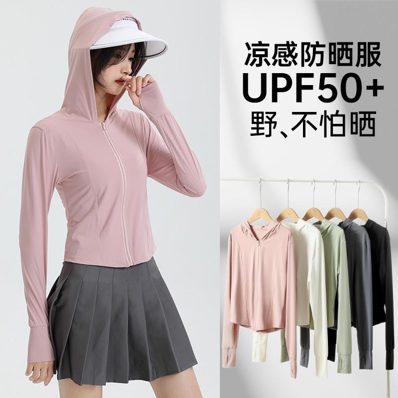 夏季新款UPF50+瑜伽防晒衣女透气外穿原纱锦纶防晒服防紫外线外套