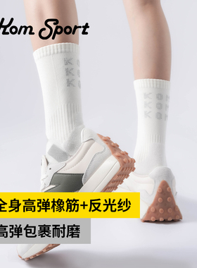 KOM 骑行袜秋冬男女中筒运动袜毛巾底减震防臭反光字母压力徒步袜