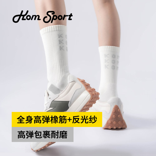 KOM 骑行袜秋冬男女中筒运动袜毛巾底减震防臭反光字母压力徒步袜