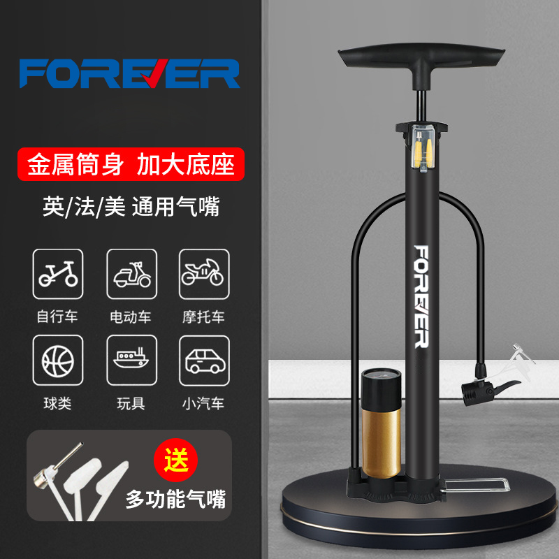 永久自行车打气筒家用电动车汽车单车玩具通用便携高压泵充气管子