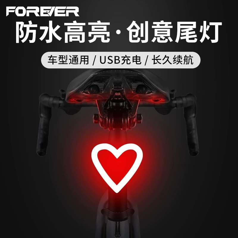 永久自行车尾灯充电夜骑装饰警示