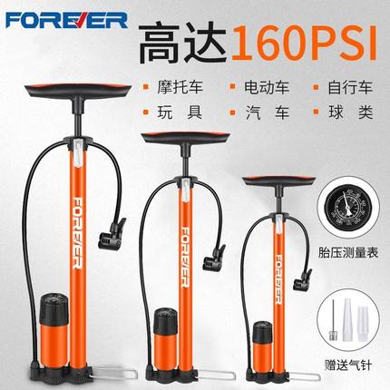 永久高压打气筒公路自行车家用便捷式电动车汽车篮球通用充气管子