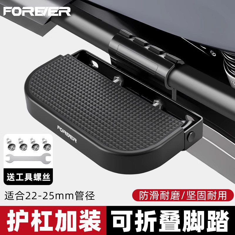 电瓶电动车护杠脚踏板两侧加宽保险杆脚蹬搁脚凳踩板前后座折叠加