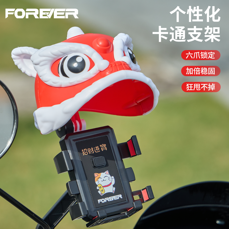 永久户外骑行车载手机支架外卖送餐导航电动车摩托车自行车通用