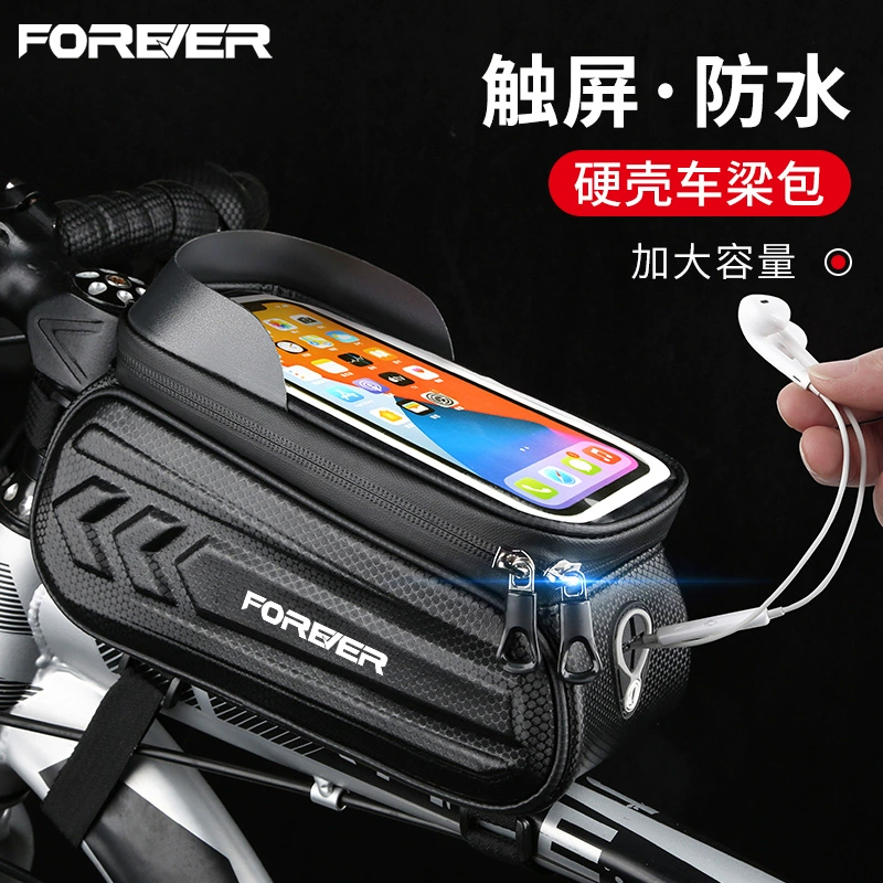 永久自行车包包前梁包防水
