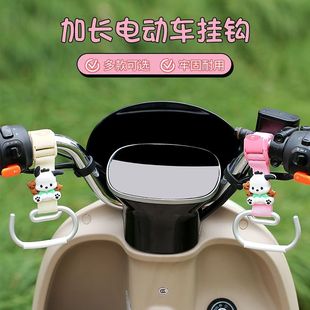永久电动车挂钩前置通用强力承重电瓶车摩托车自行车头盔外卖挂钩