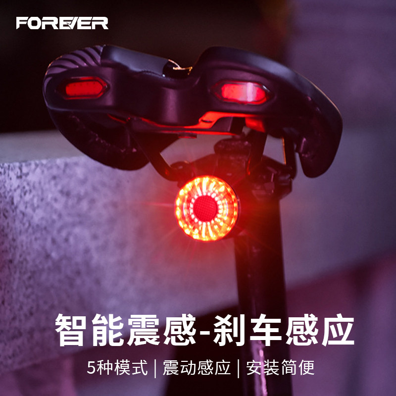 永久自行车尾灯智能感应刹车灯公路山地车充电夜骑灯警示骑行装备