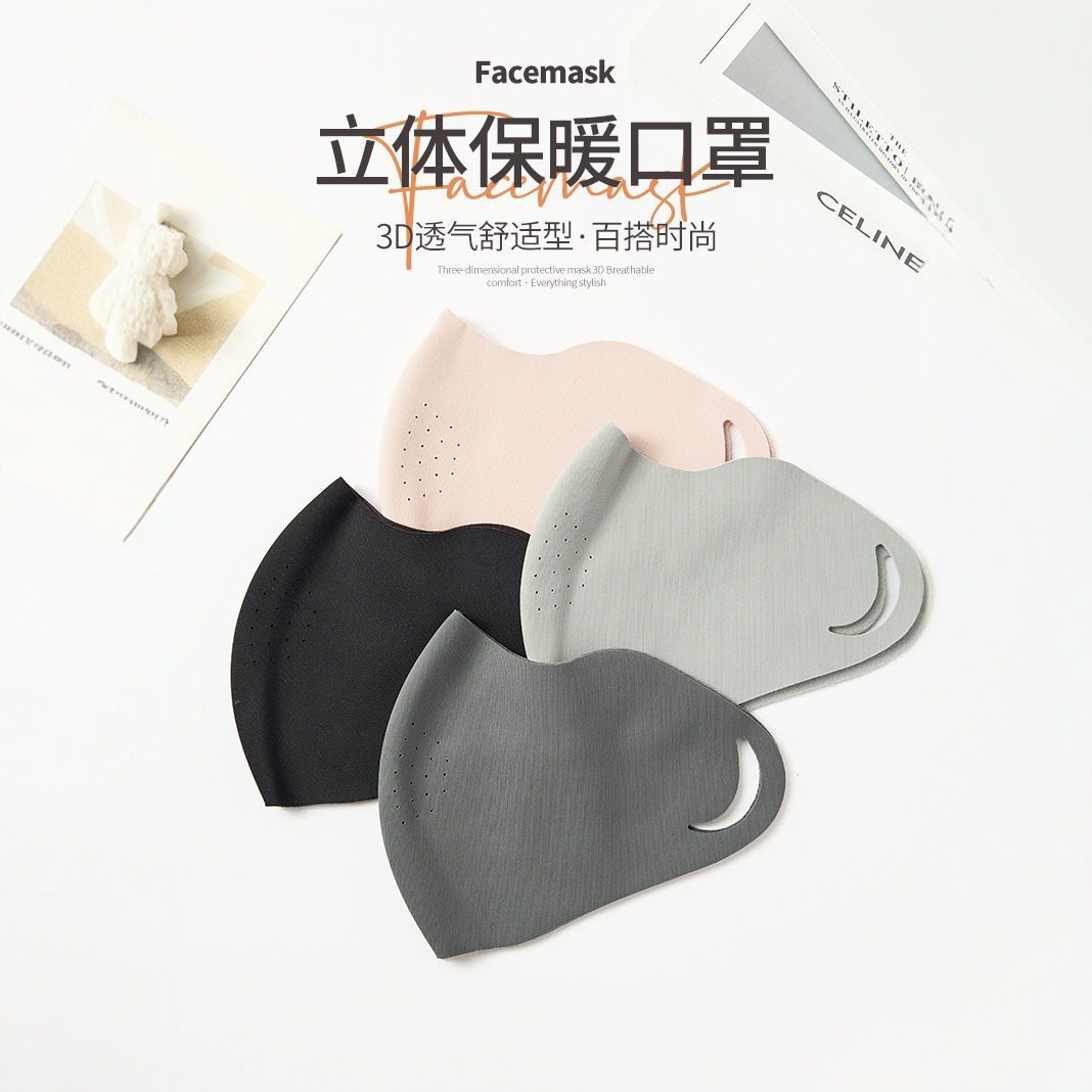 冬季加宽软骨支撑立体新款保暖口罩女无痕加厚高颜值护眼角面罩