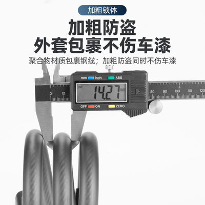 永久自行车车锁山地车电动山地钢缆单车便携式防盗电动车链条配件