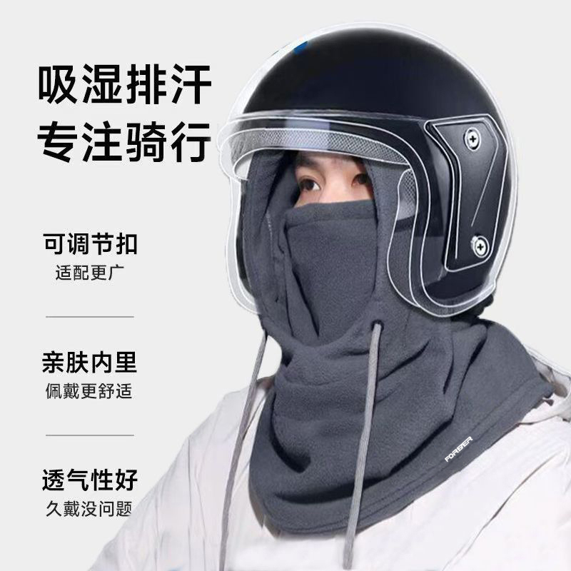 冬季防寒面罩保暖口罩围脖一体加绒加厚防风护耳头套骑行帽子男女