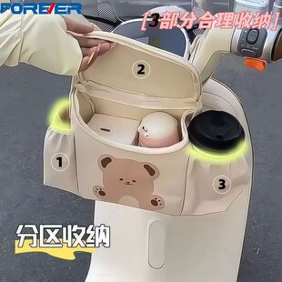 电动车挂物收纳挂包大容量三轮车婴儿防水挂袋神器前置手机推车