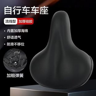 永久自行车坐垫超软车座山地公路车舒适座鞍座垫座椅坐鞍座套配件