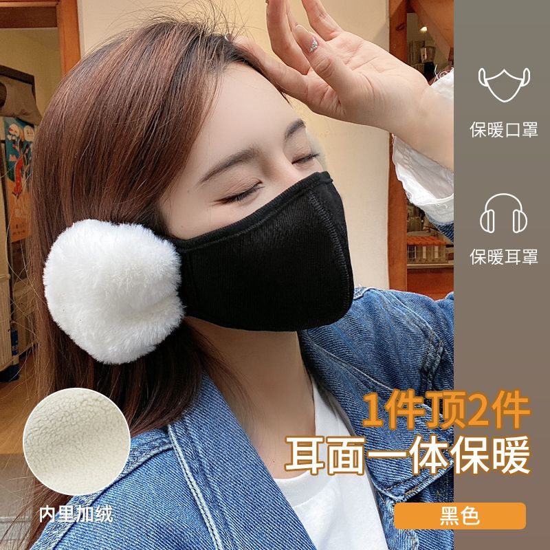 骑行防风口罩女冬季高颜值