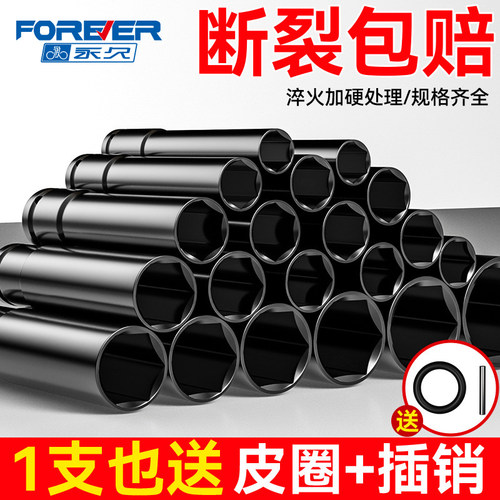 电动车扳手加长套筒螺丝螺母维修扳手套筒扳手加厚套筒单头8-32mm