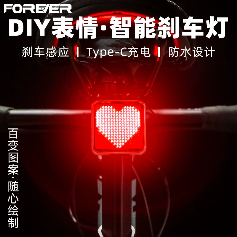 永久自行车尾灯智能感应刹车灯