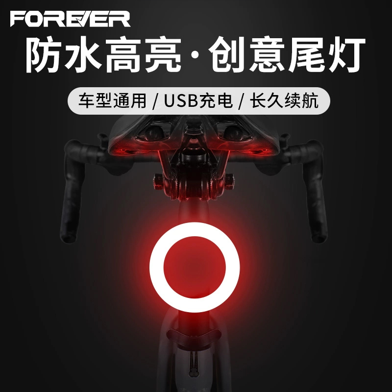 永久自行车尾灯骑行夜间装饰警示