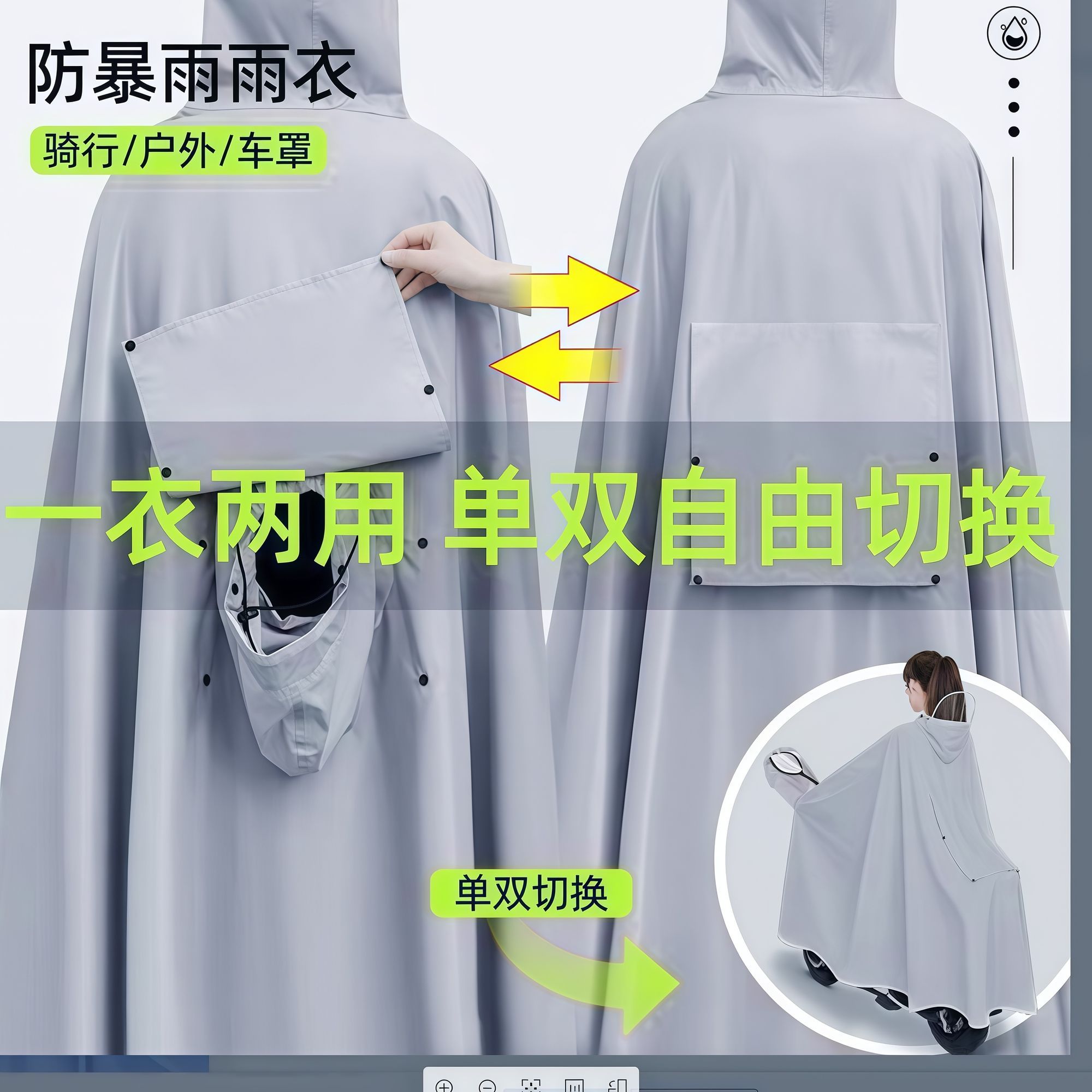 新款电瓶车雨衣单人双人全身防暴雨加大超厚骑行专用雨披男女通用