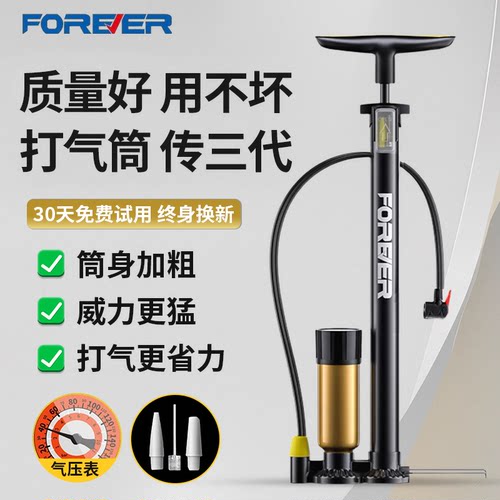 气压表实时显示 带高压泵打气更轻松