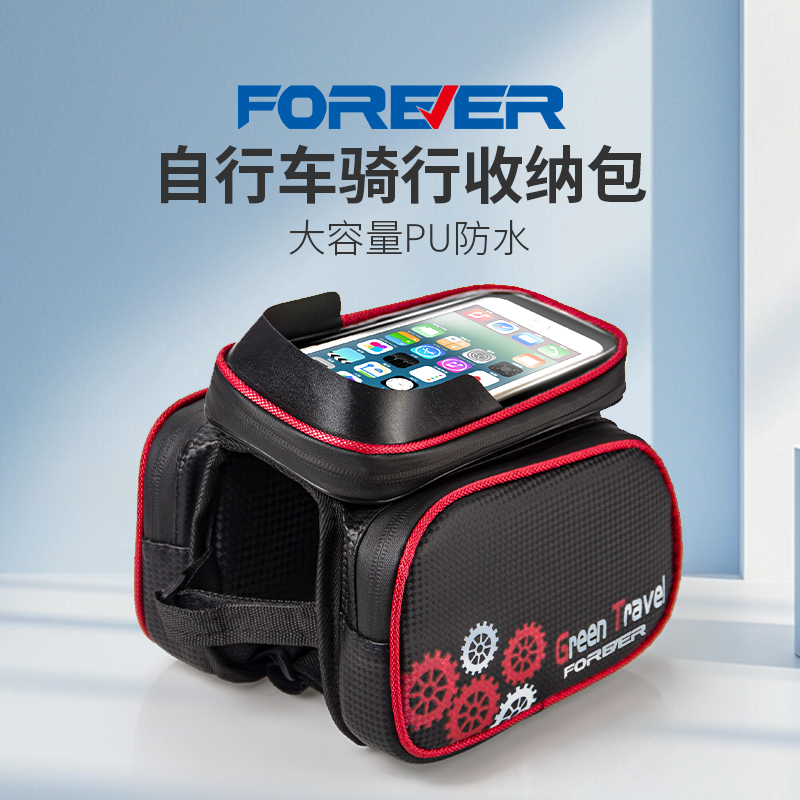 自行车包前梁包前置上管包