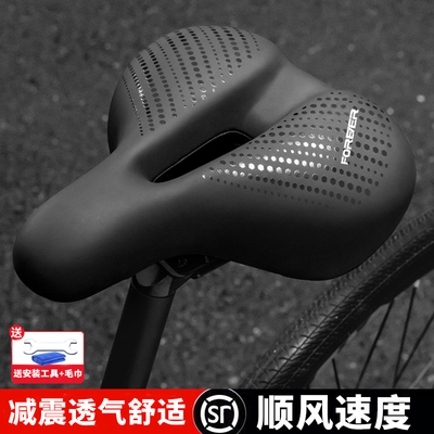 永久自行车坐垫超厚硅胶舒适鞍座山地车户外骑行减震通用座椅配件