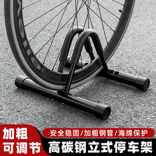 公路山地自行车立式 停车支架子固定脚撑单车室内展示放置收纳挂架