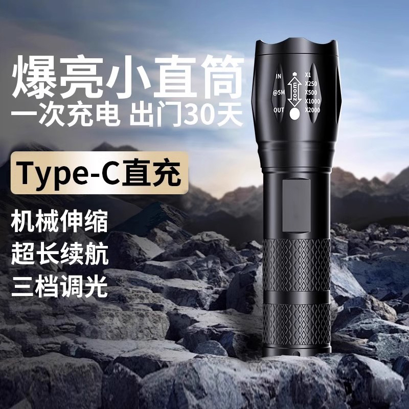 永久自行车灯前灯夜骑强光手电筒山地公路车夜间照明单车骑行装备
