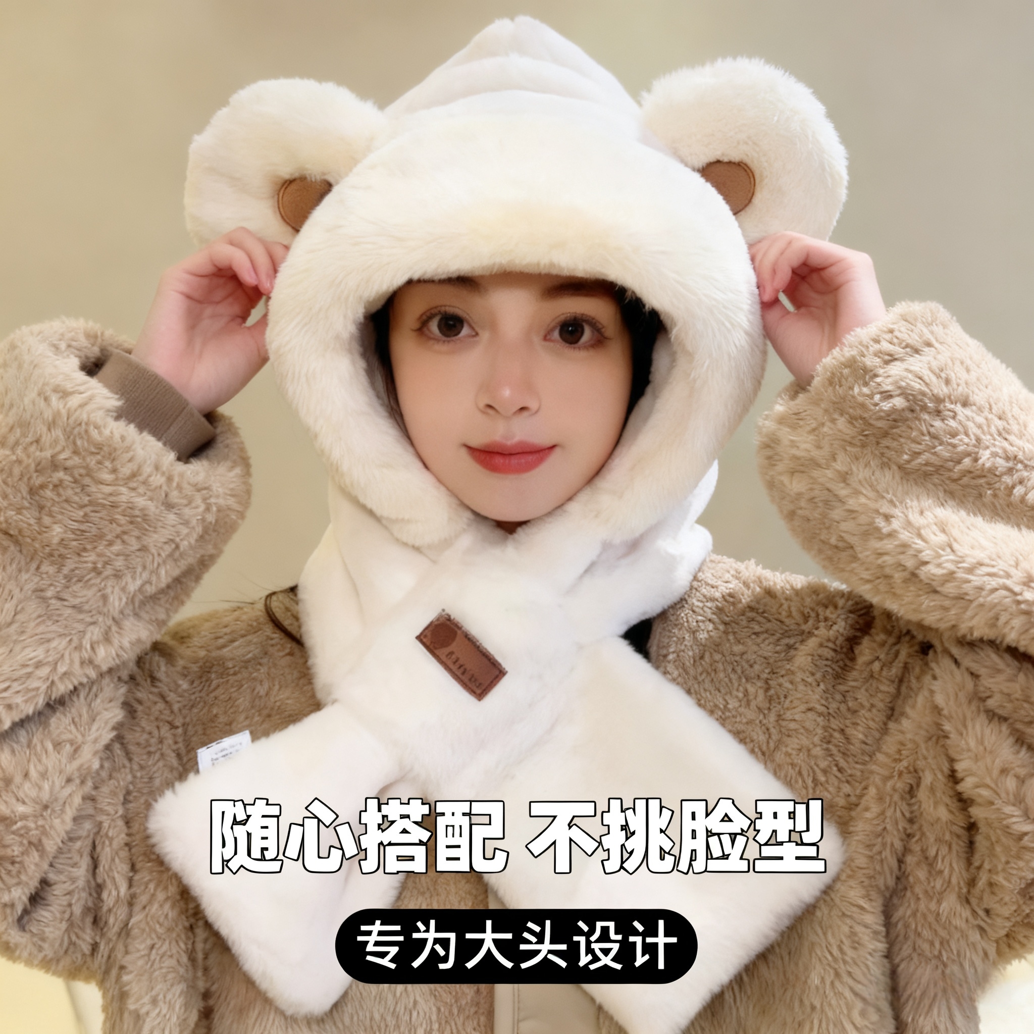 冬季骑车保暖神器防风头套帽子女围脖一体护耳帽男电动车防寒面罩