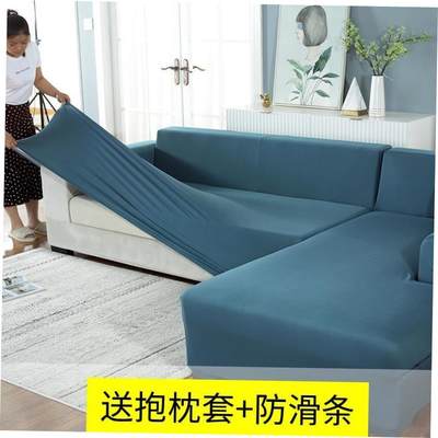 Stretch Sofa Cover 1/2/3/4 Seater Sof Slipcover Couch Covers