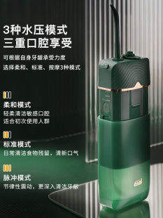 橙色云osak冲牙器便携式 电动水牙线家用超声波洗牙器牙齿正畸专用