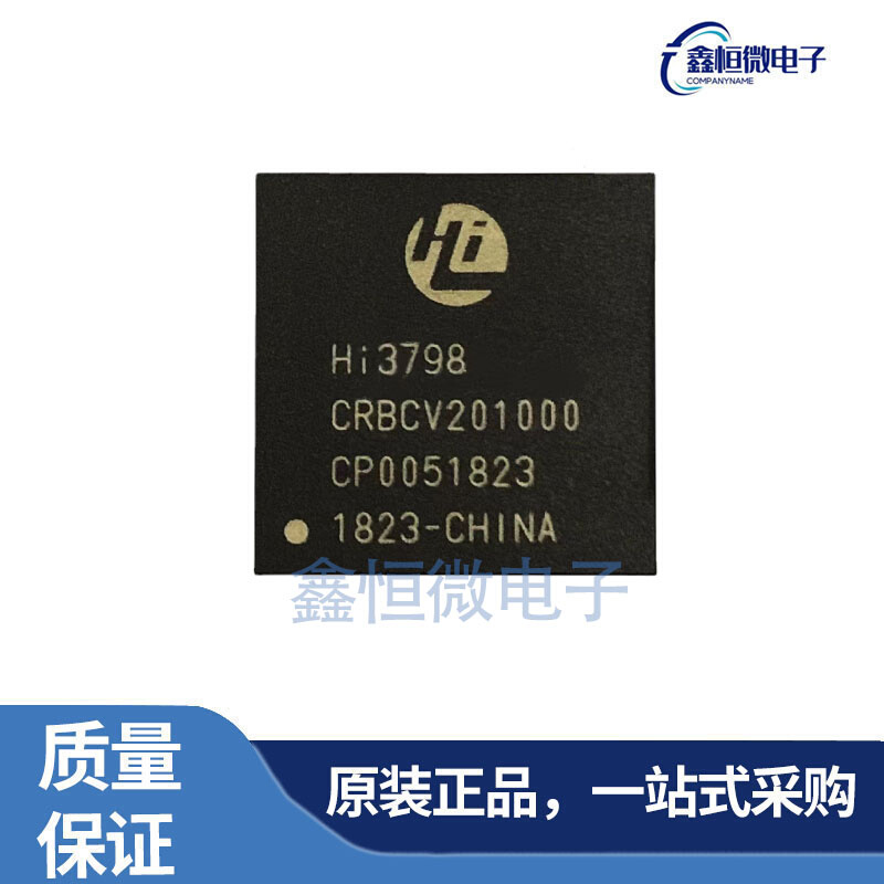 全新原装HI3798CRBCV201000封装BGA液晶屏芯片