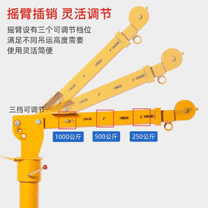 小型车载吊机500公斤1t货车用随车吊液压小吊机2吨车载吊车吊运机