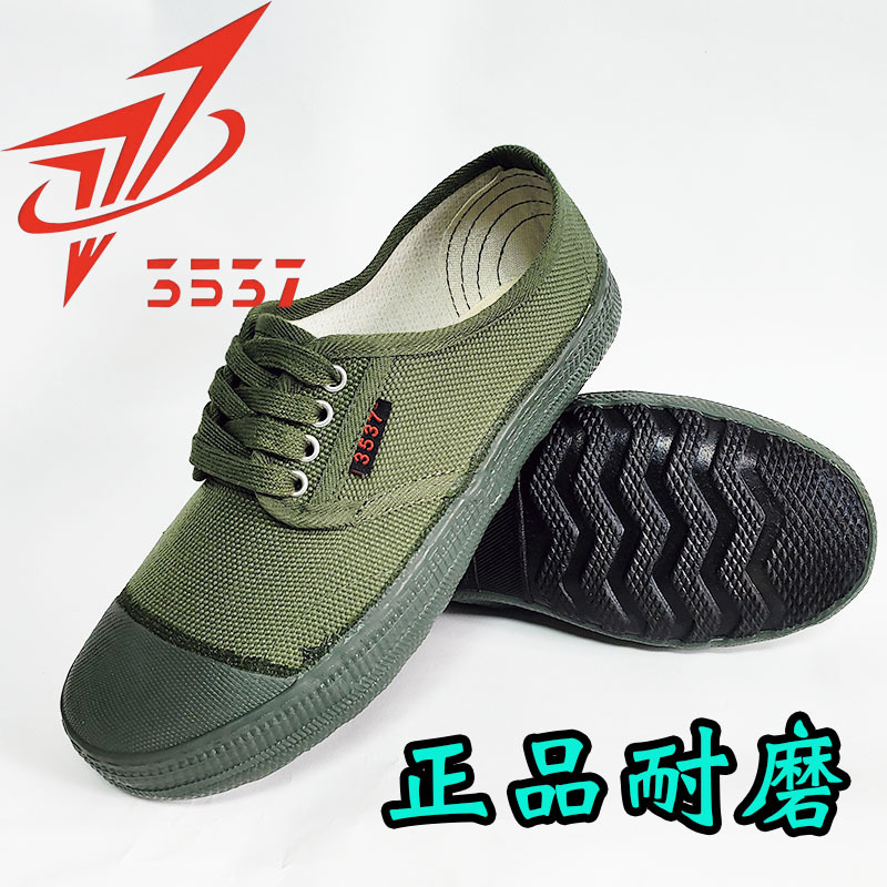 农田37新式平底解放鞋鞋劳保鞋
