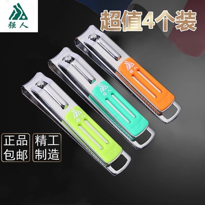 指甲剪套装婴儿家用少女金达日美