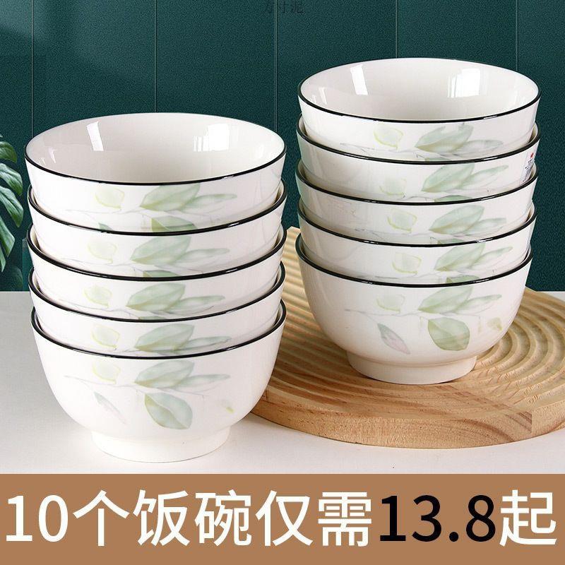 吃饭碗家用高颜值陶瓷5英寸2023新款网红普通小汤碗加厚餐具