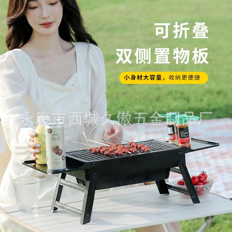 淄博烧烤户外便携烧烤架家用木炭迷你碳钢烧烤炉露营折叠烤肉炉