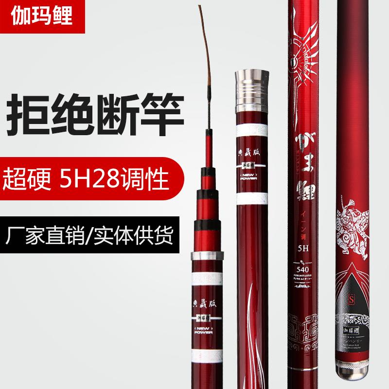 厂家碳素台钓竿28调鱼竿手竿超轻超硬19调钓鱼竿黑坑鱼竿高碳逆丝