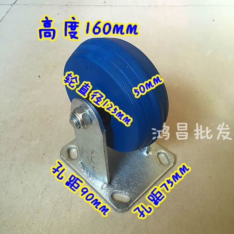 。重型5寸定向弹力静音轮 手推车/平板车脚轮 工业脚轮/有4寸6寸8