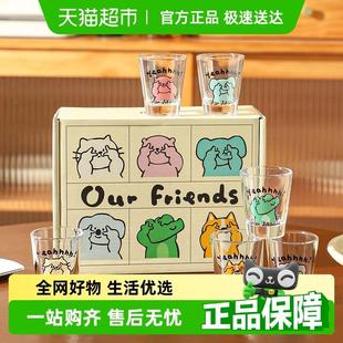 舍里子弹头烧酒杯礼盒套组可爱玻璃杯迷你烧酒杯聚会微醺白酒杯子