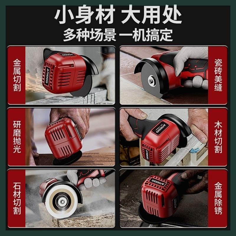 锂电池迷你角磨机家用充电式磨光机打磨机多功能小型手磨机砂轮机